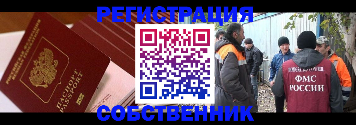 регистрация в Карелии