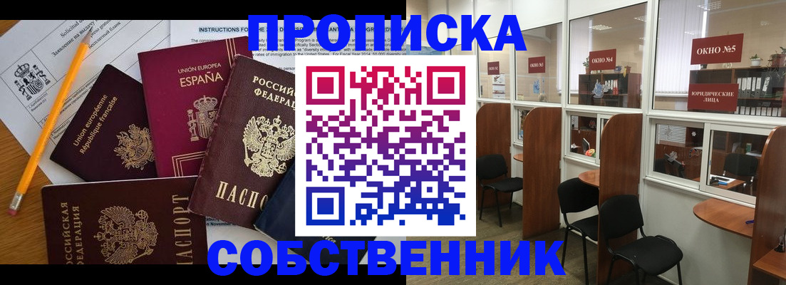 регистрация для дет. сада в Карелии