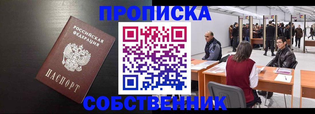 регистрация для школы в Карелии