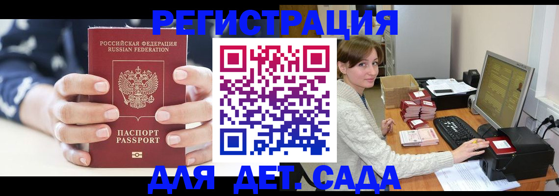 найти адрес прописки в Карелии