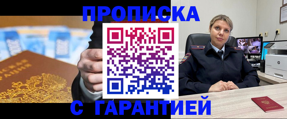 временная регистрация собственник в Карелии